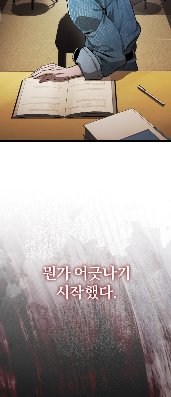 94 페이지