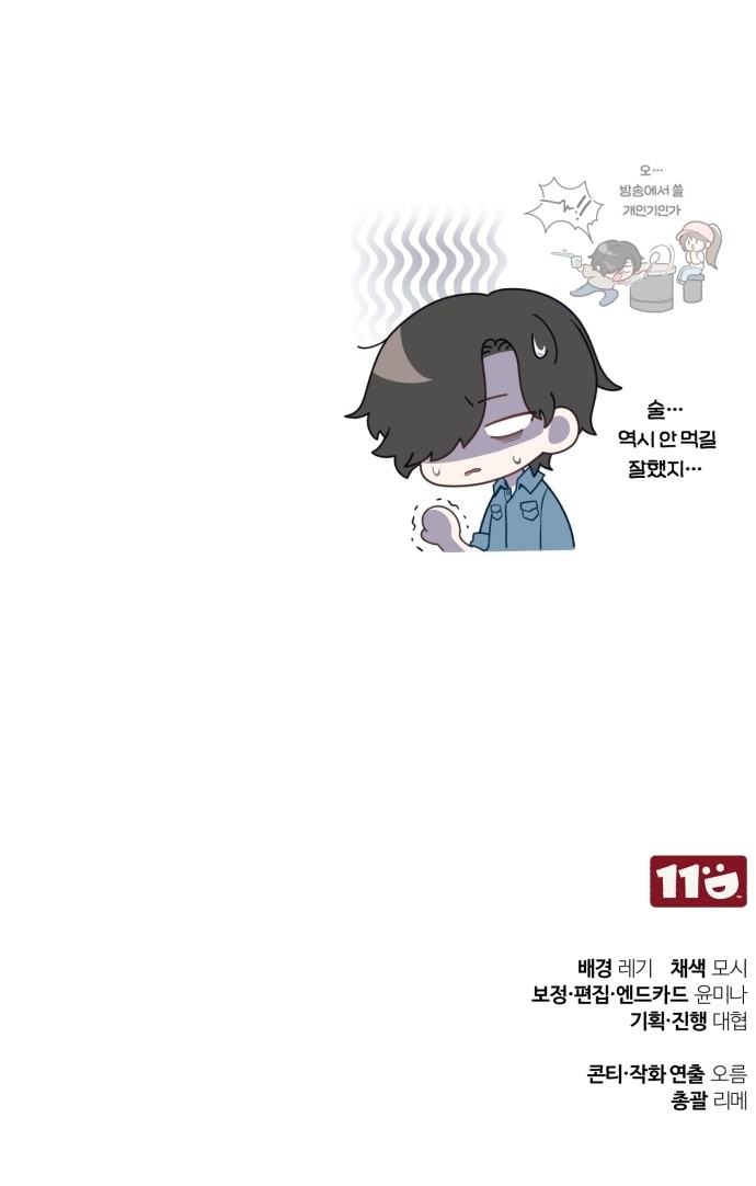 129 페이지