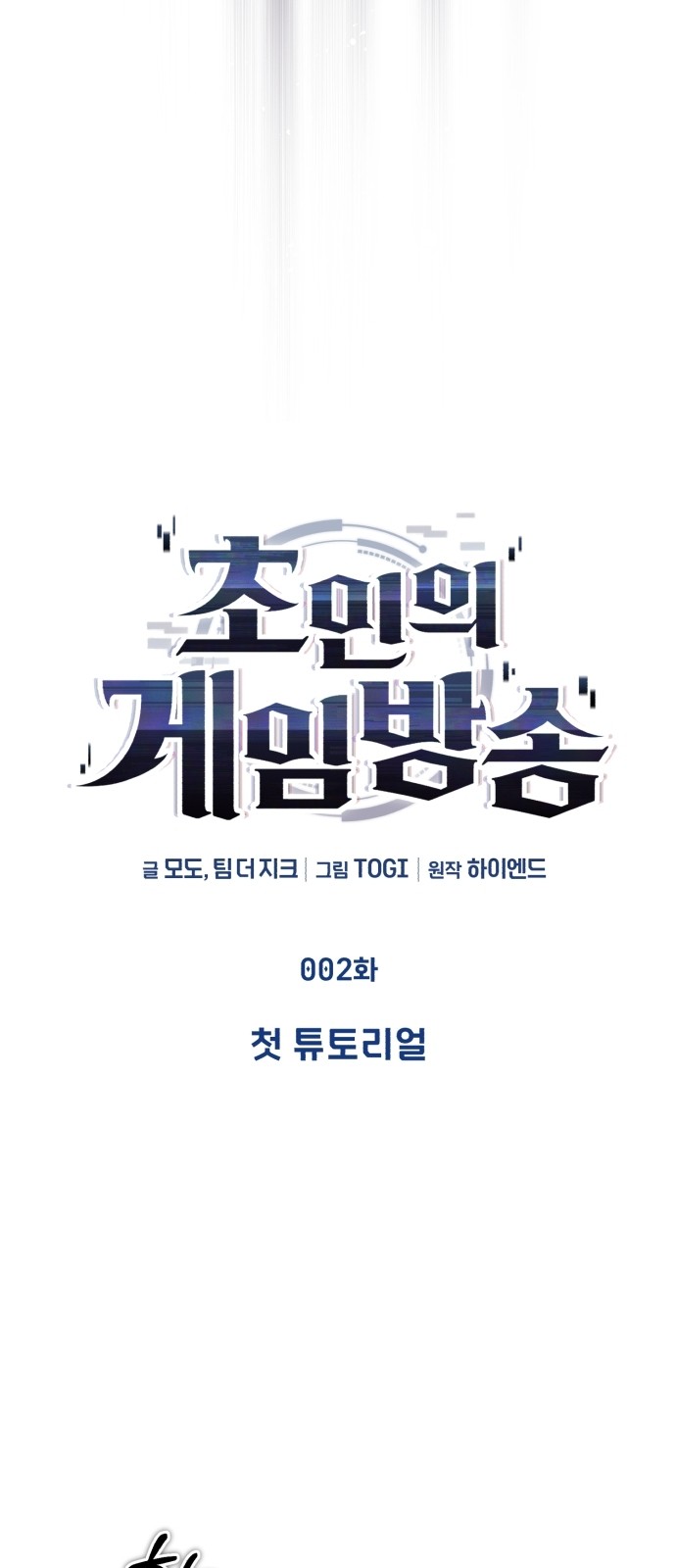 72 페이지