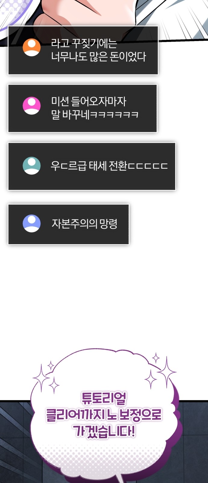91 페이지