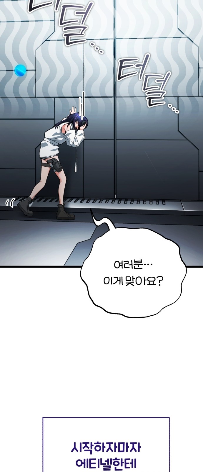 93 페이지