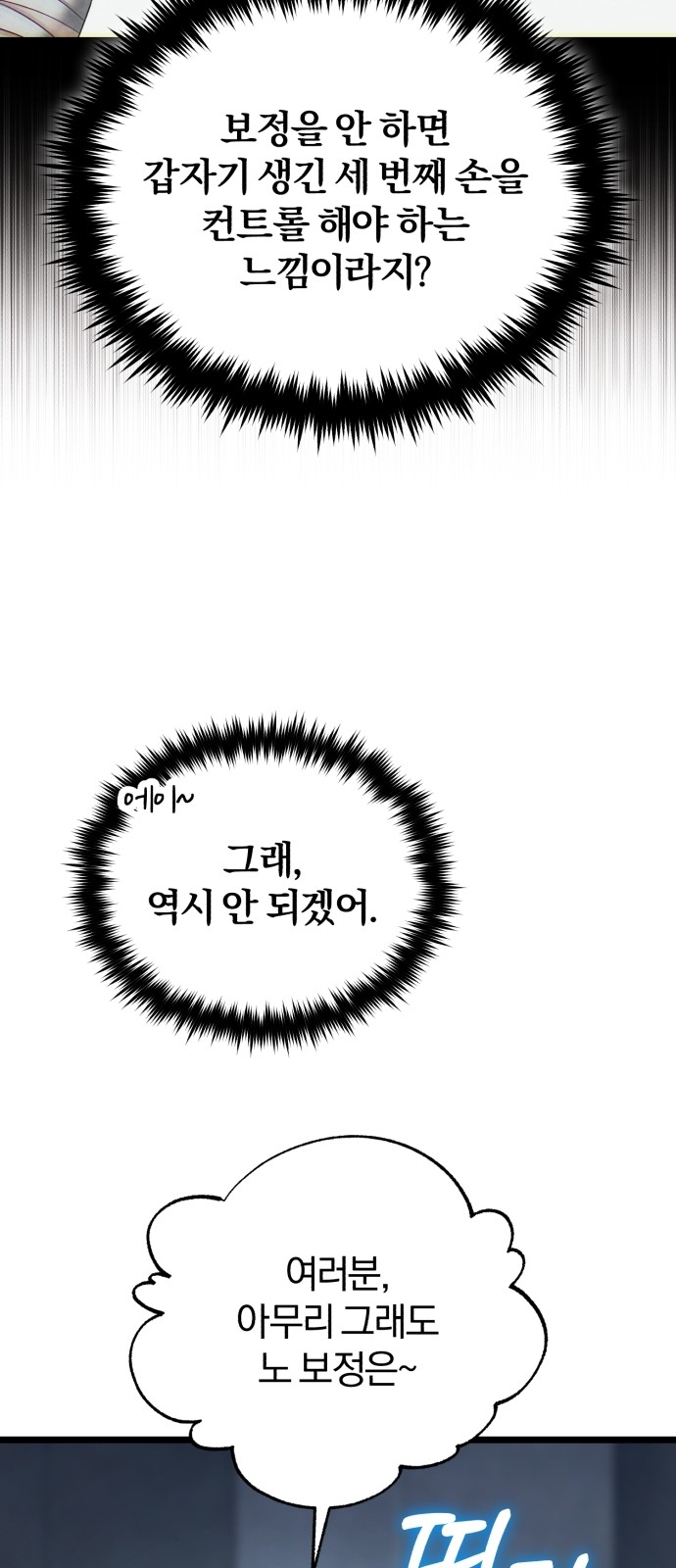 88 페이지