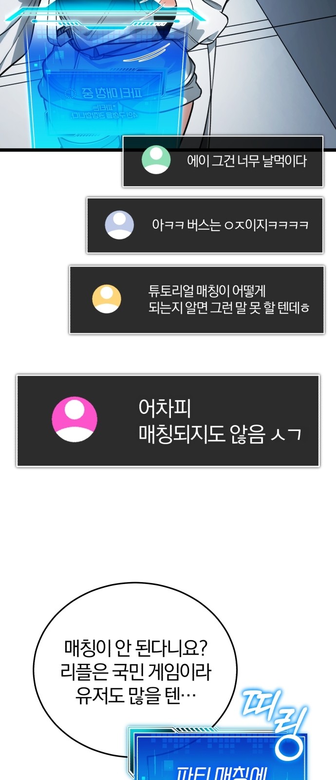 99 페이지