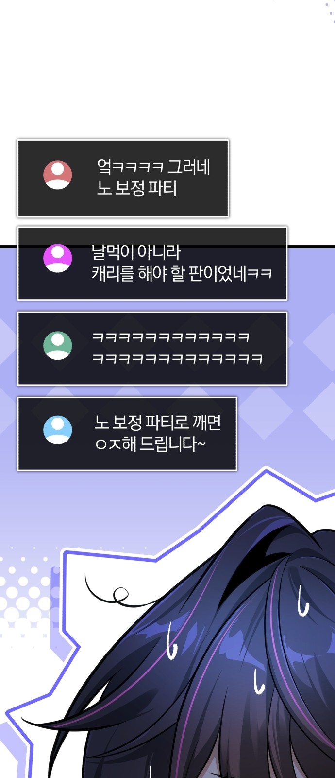 102 페이지