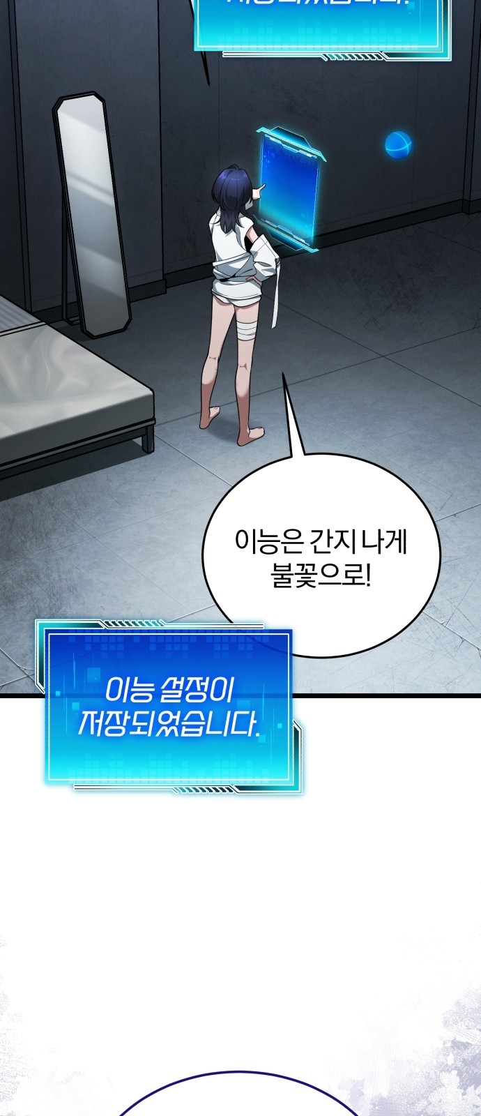 81 페이지