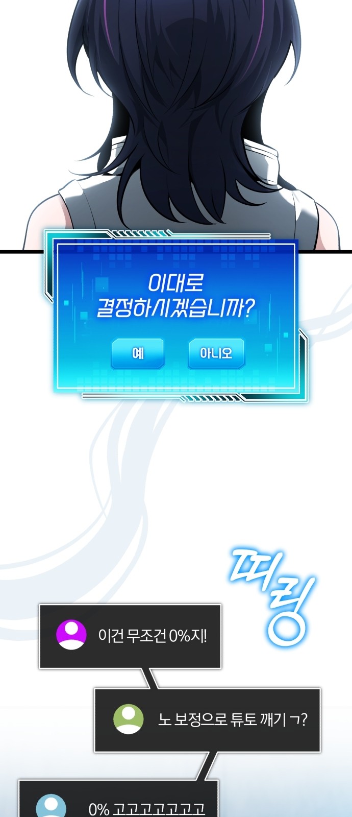 83 페이지