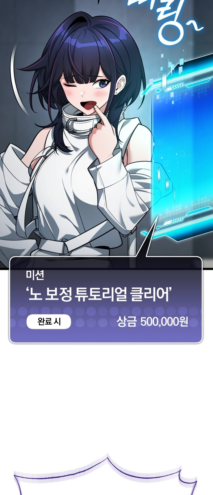89 페이지