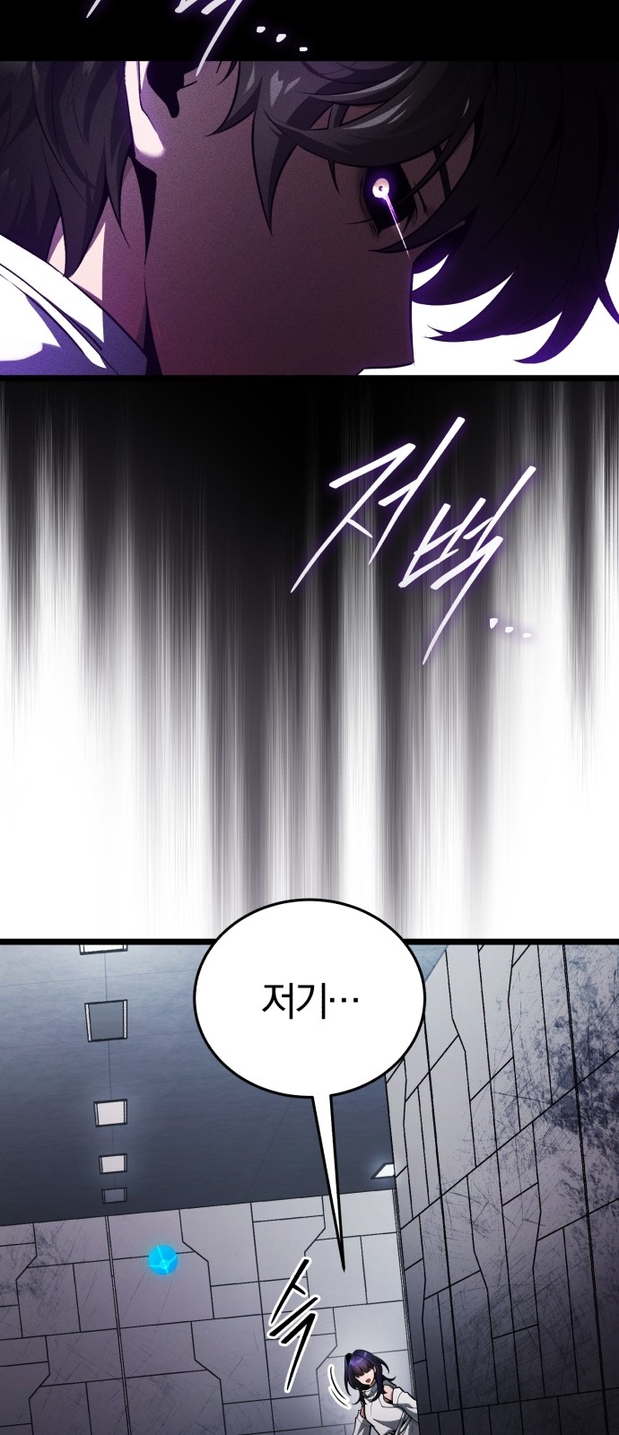 116 페이지