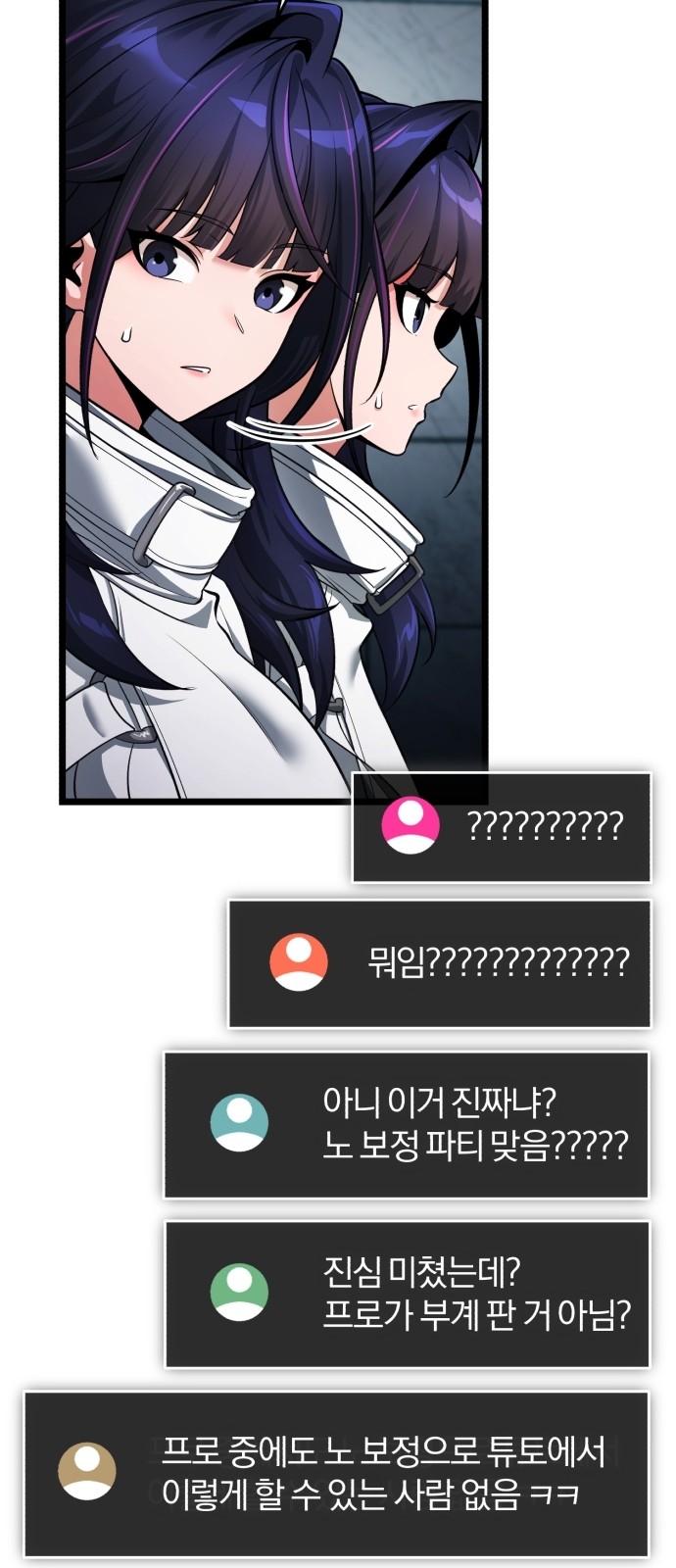 109 페이지