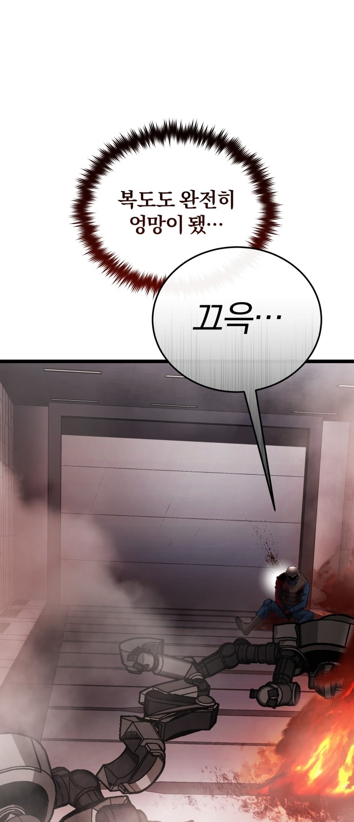 58 페이지