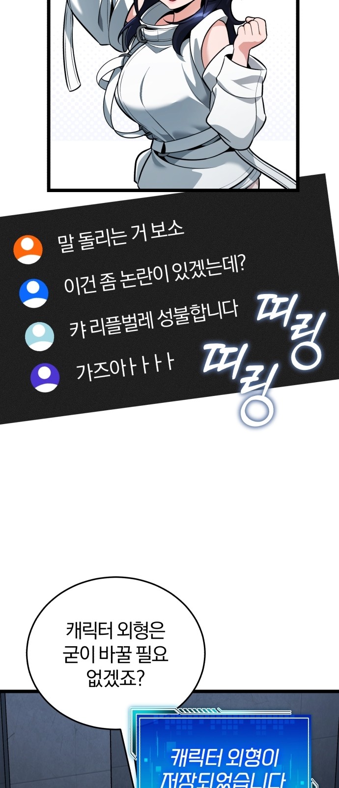 80 페이지