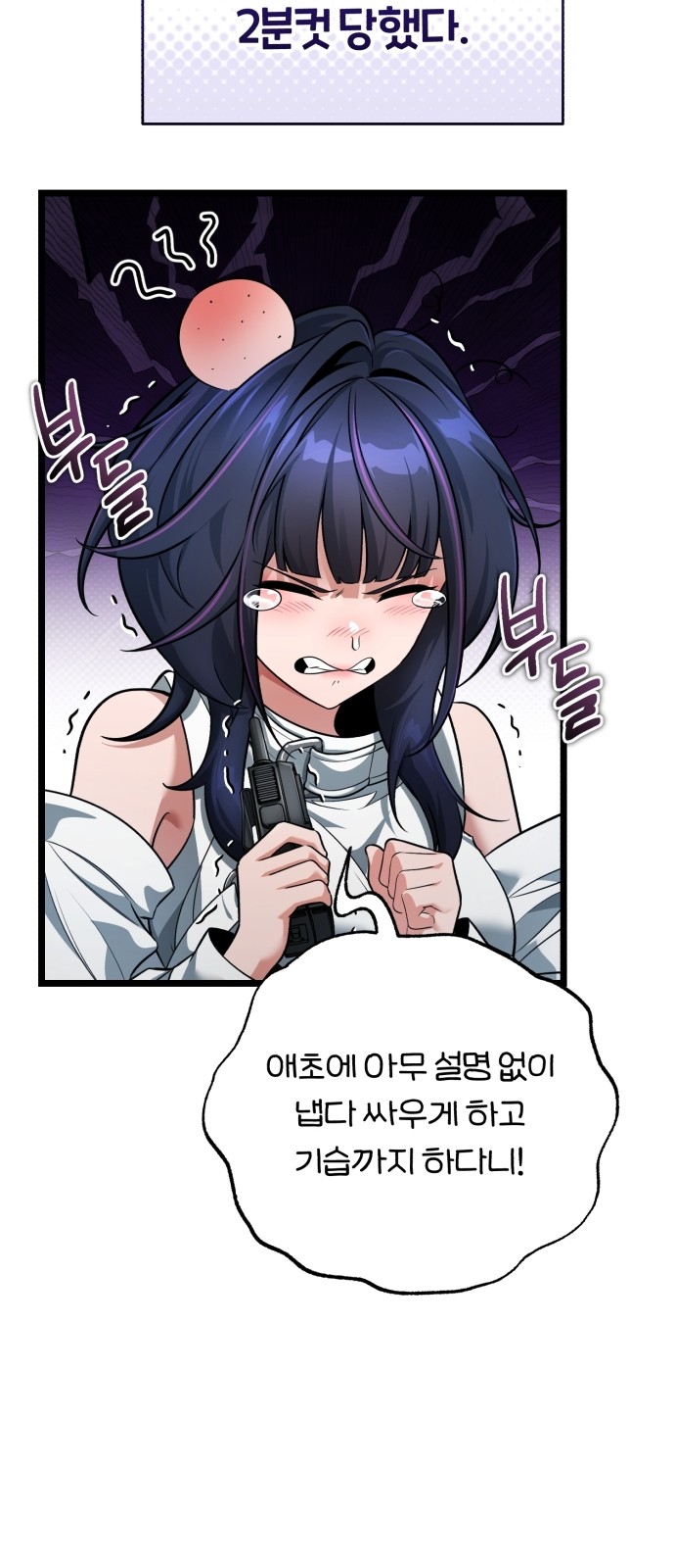 94 페이지