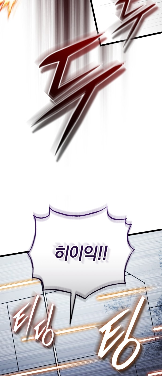 131 페이지