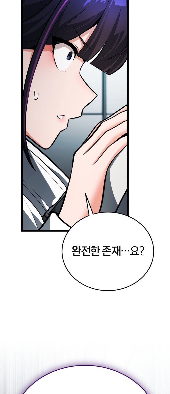 144 페이지