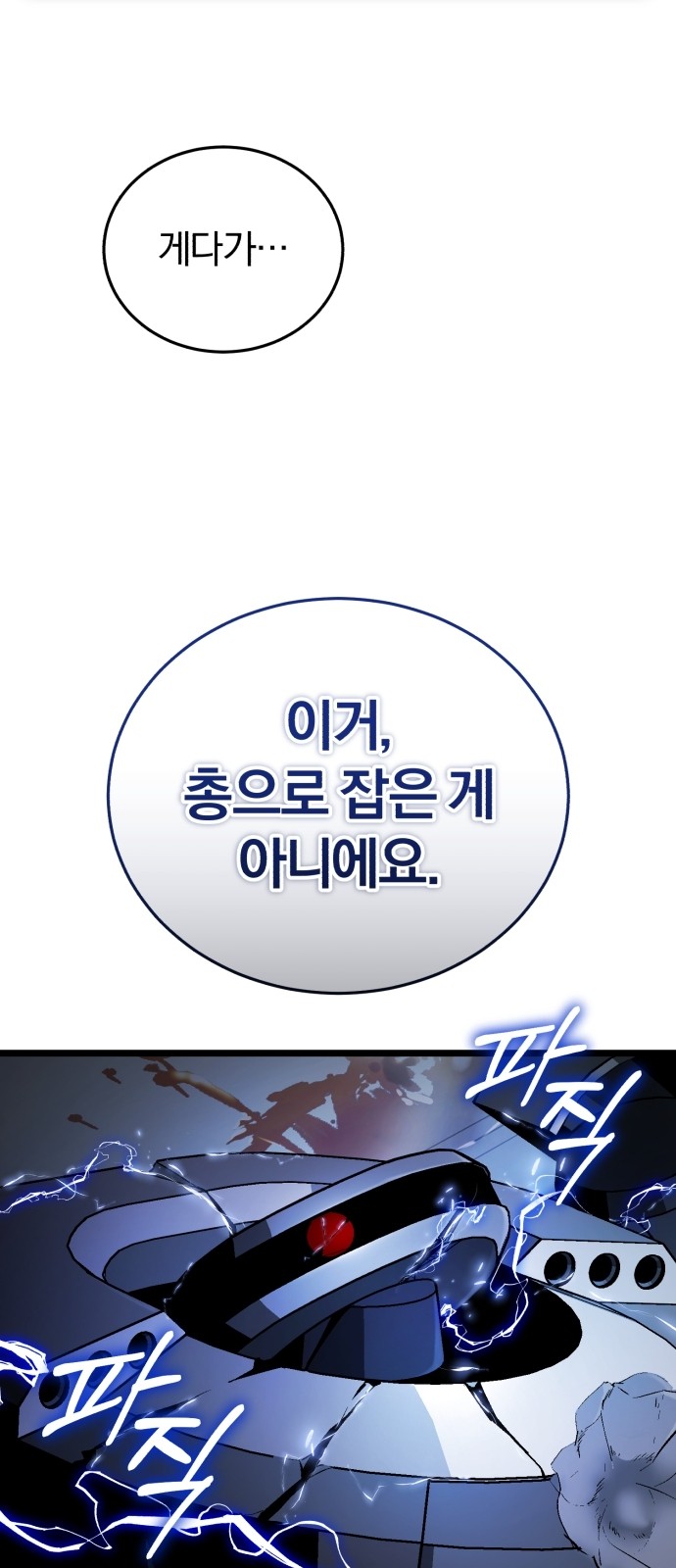 110 페이지