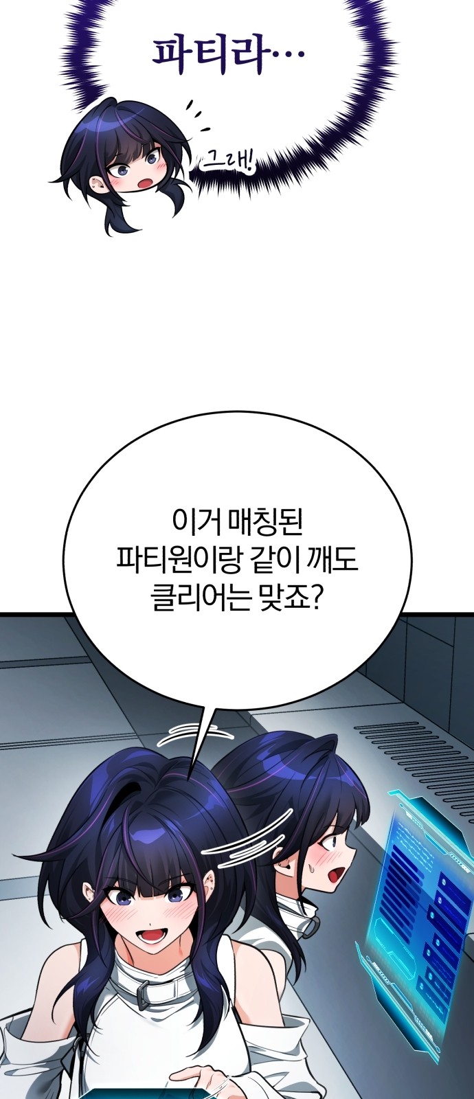 98 페이지