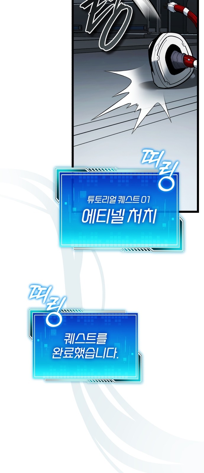 47 페이지