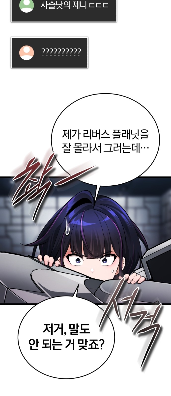140 페이지