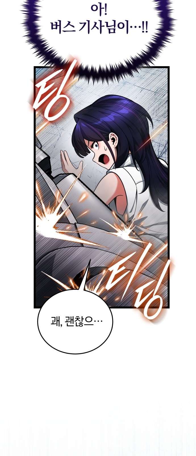 133 페이지
