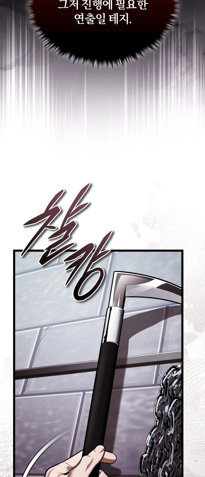 68 페이지