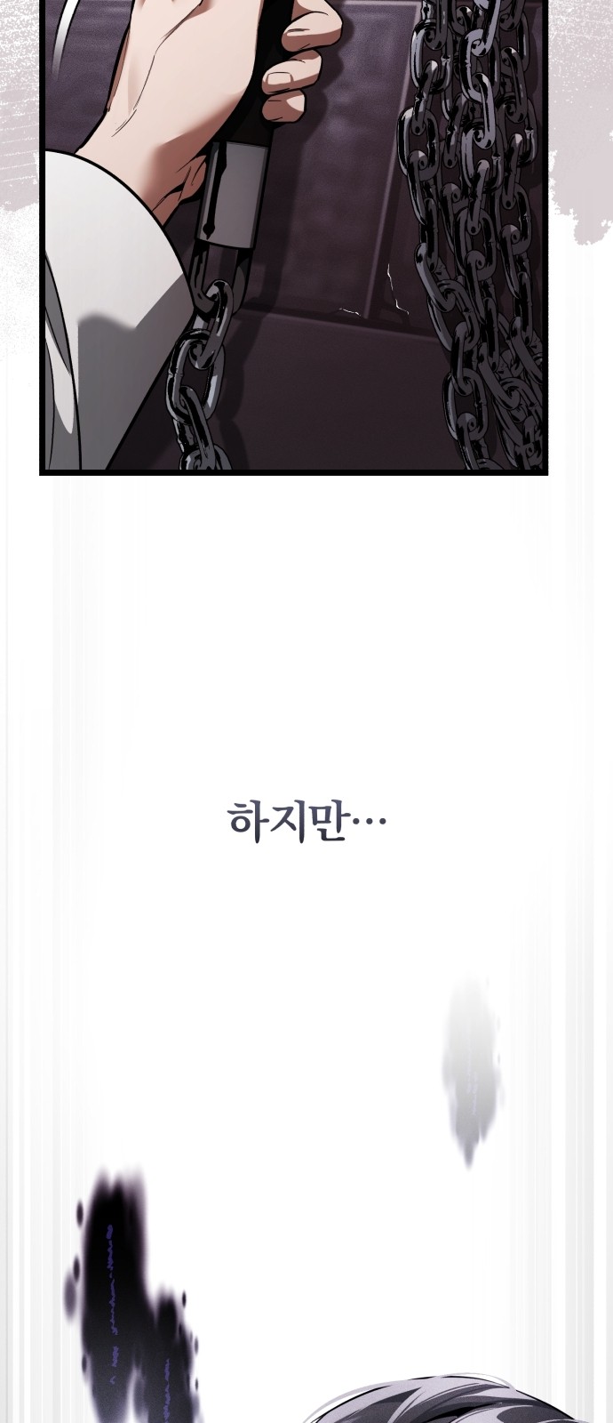 69 페이지