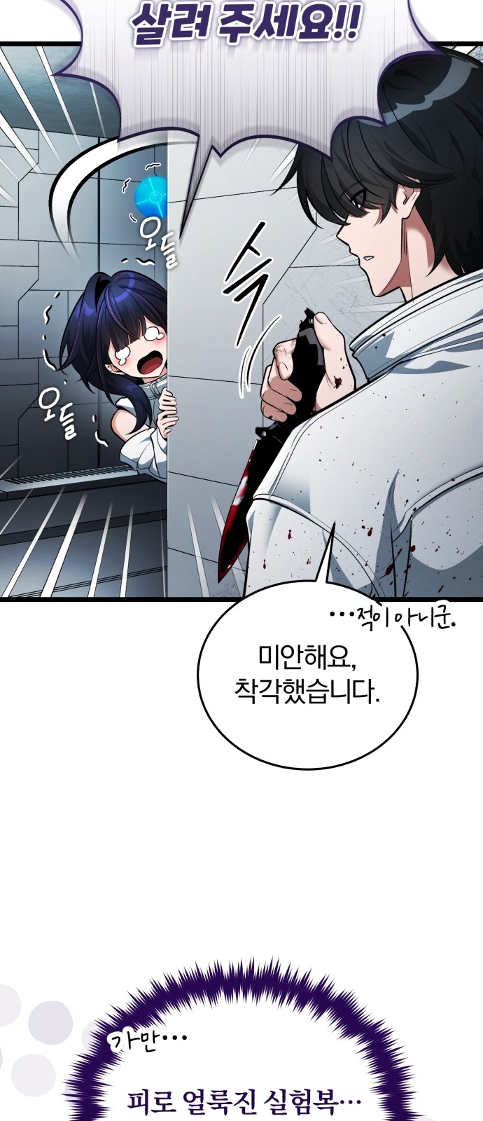 122 페이지
