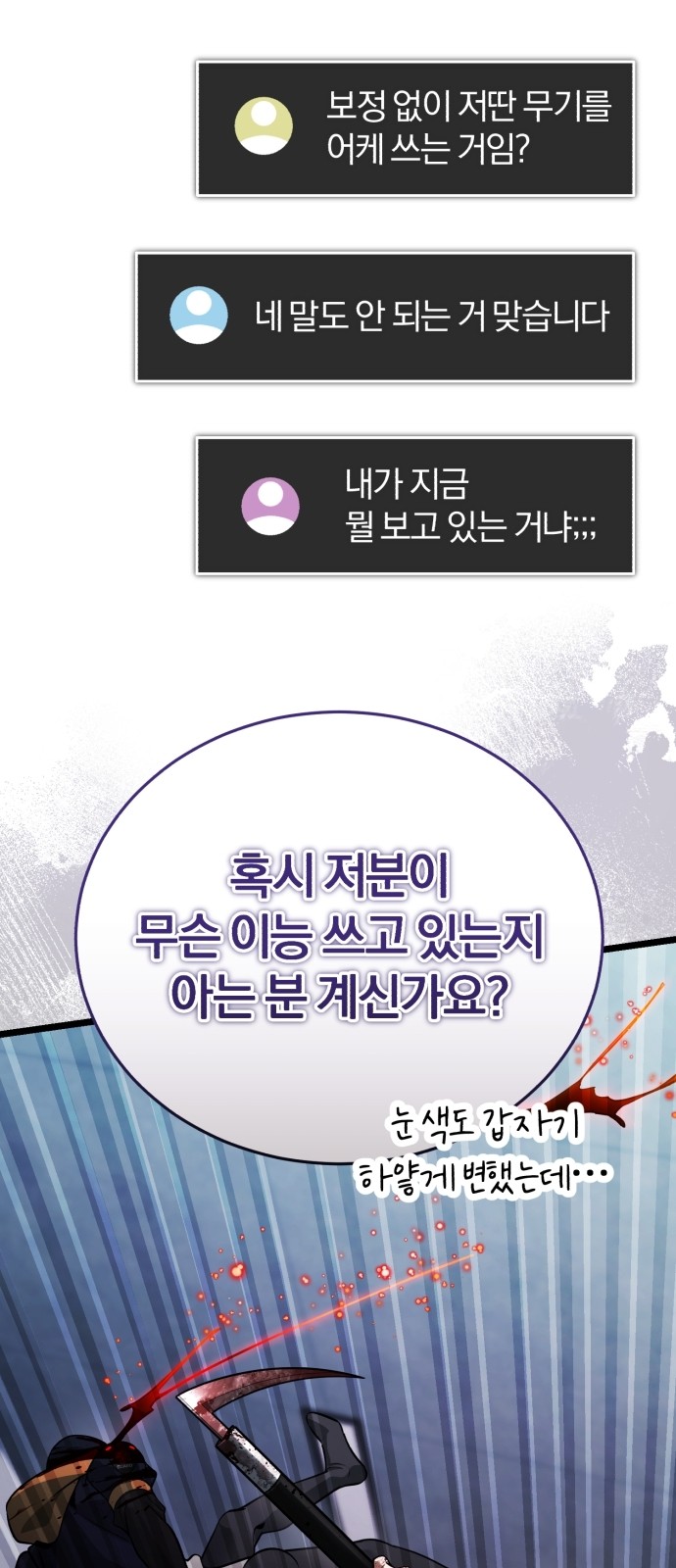 141 페이지