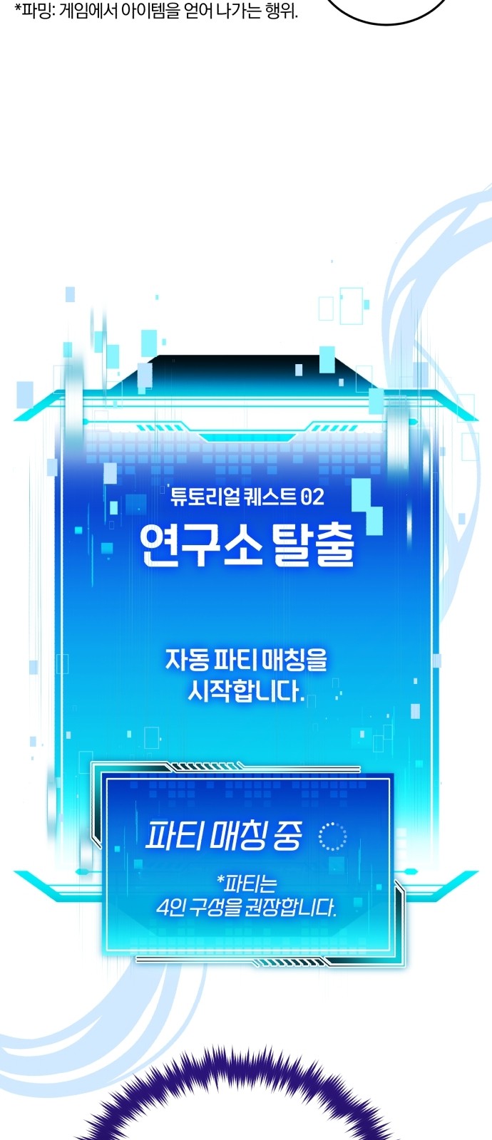 97 페이지