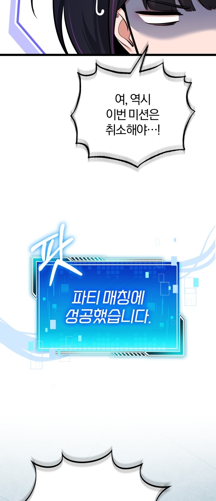 103 페이지