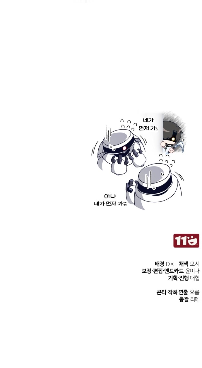 147 페이지