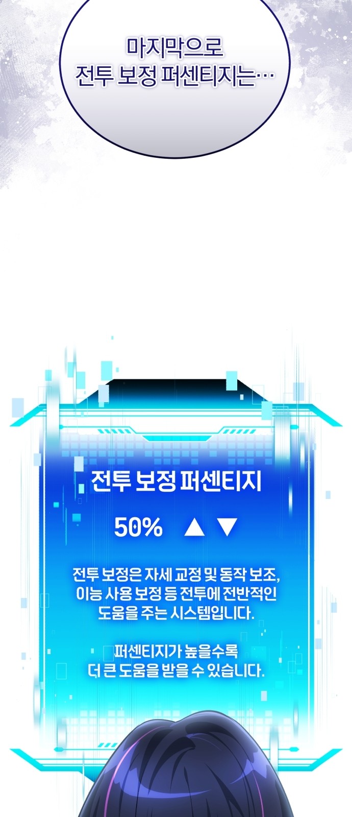 82 페이지