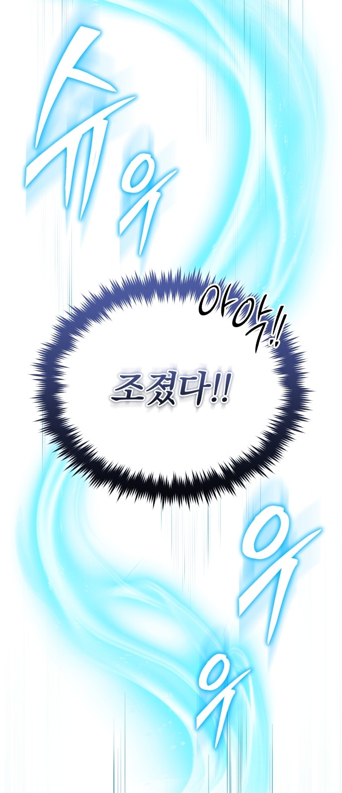 105 페이지