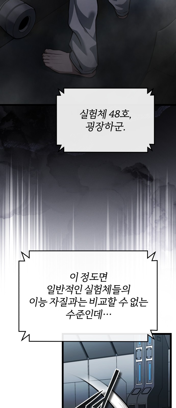 46 페이지