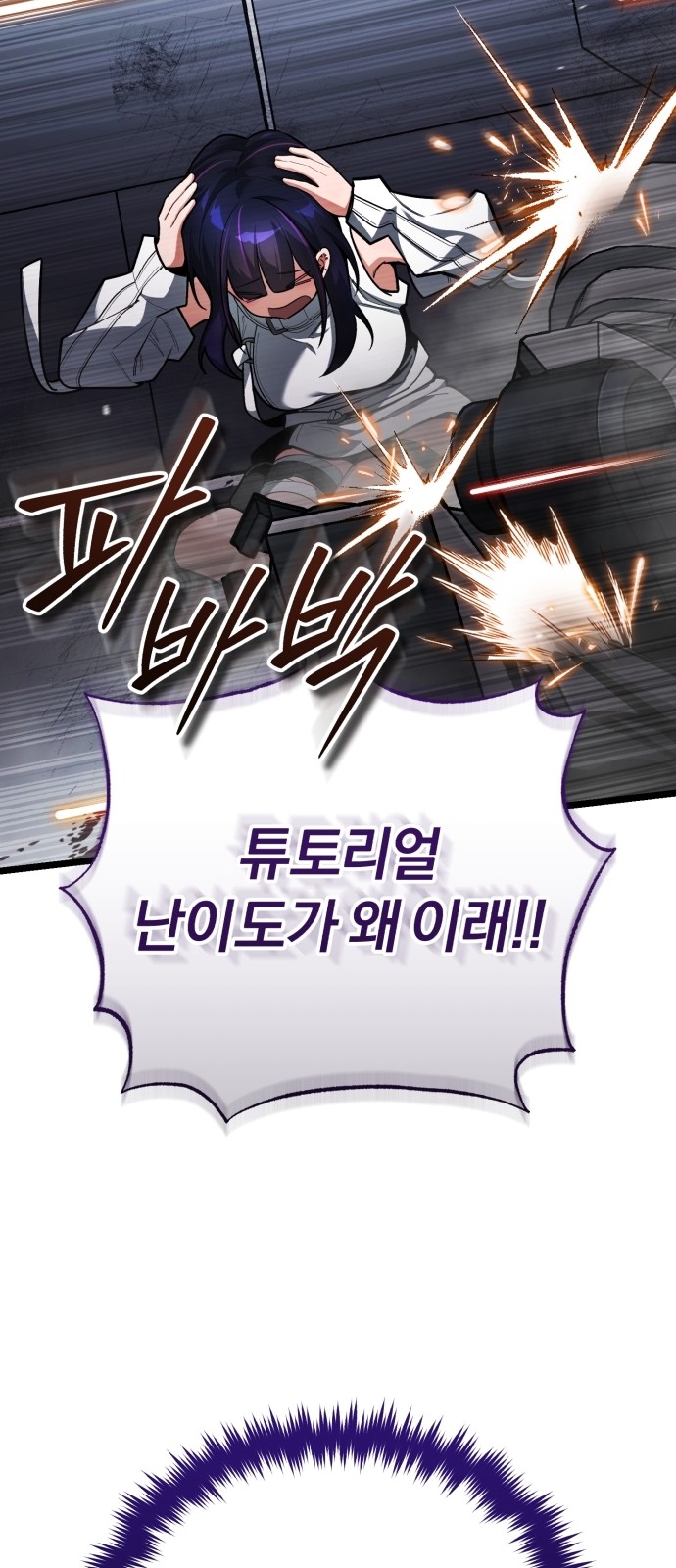 132 페이지