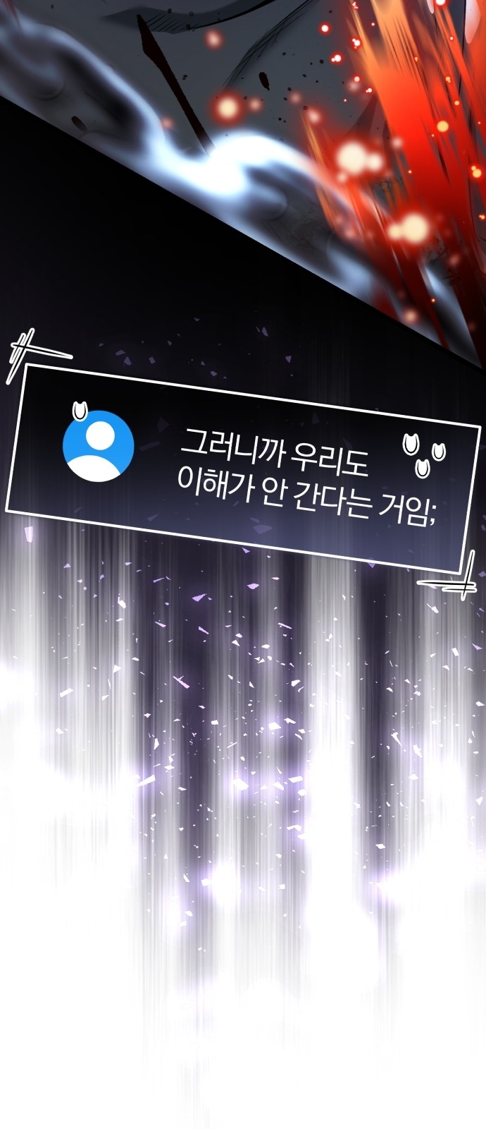146 페이지