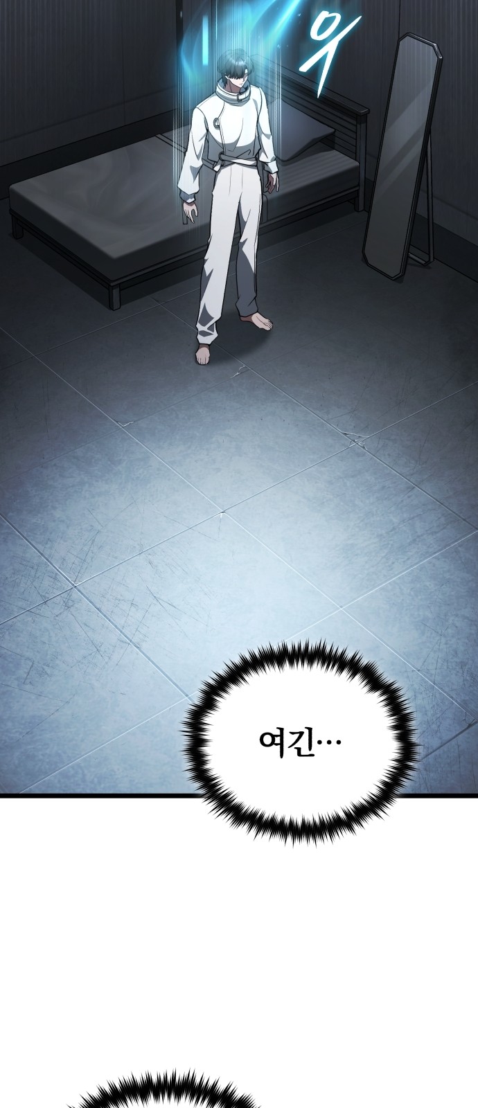 2 페이지