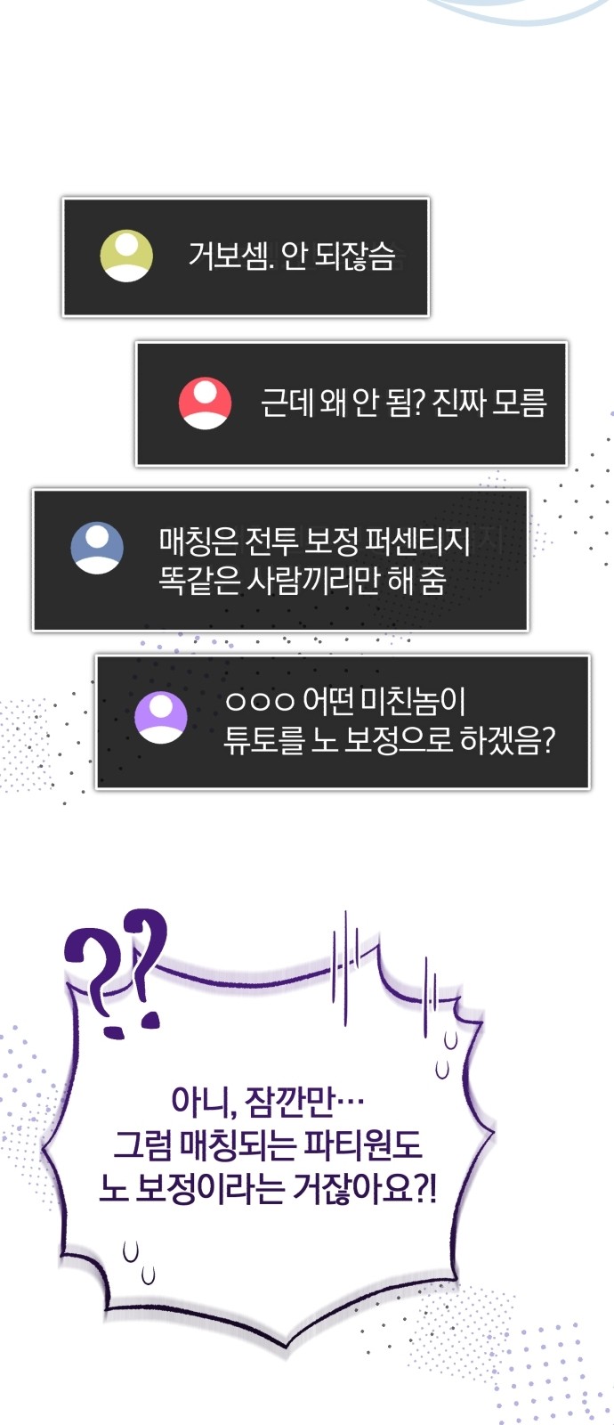 101 페이지
