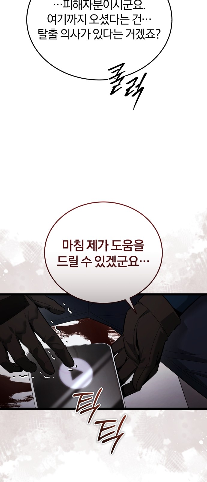 61 페이지