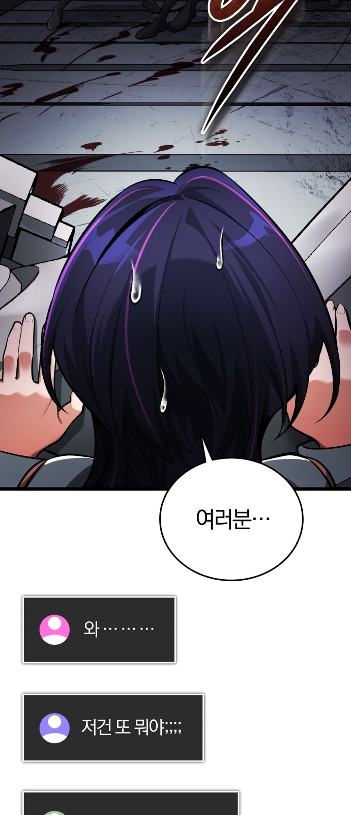 139 페이지