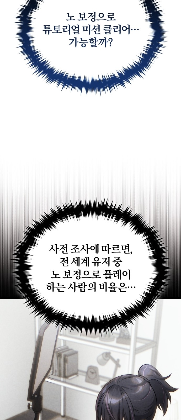 85 페이지