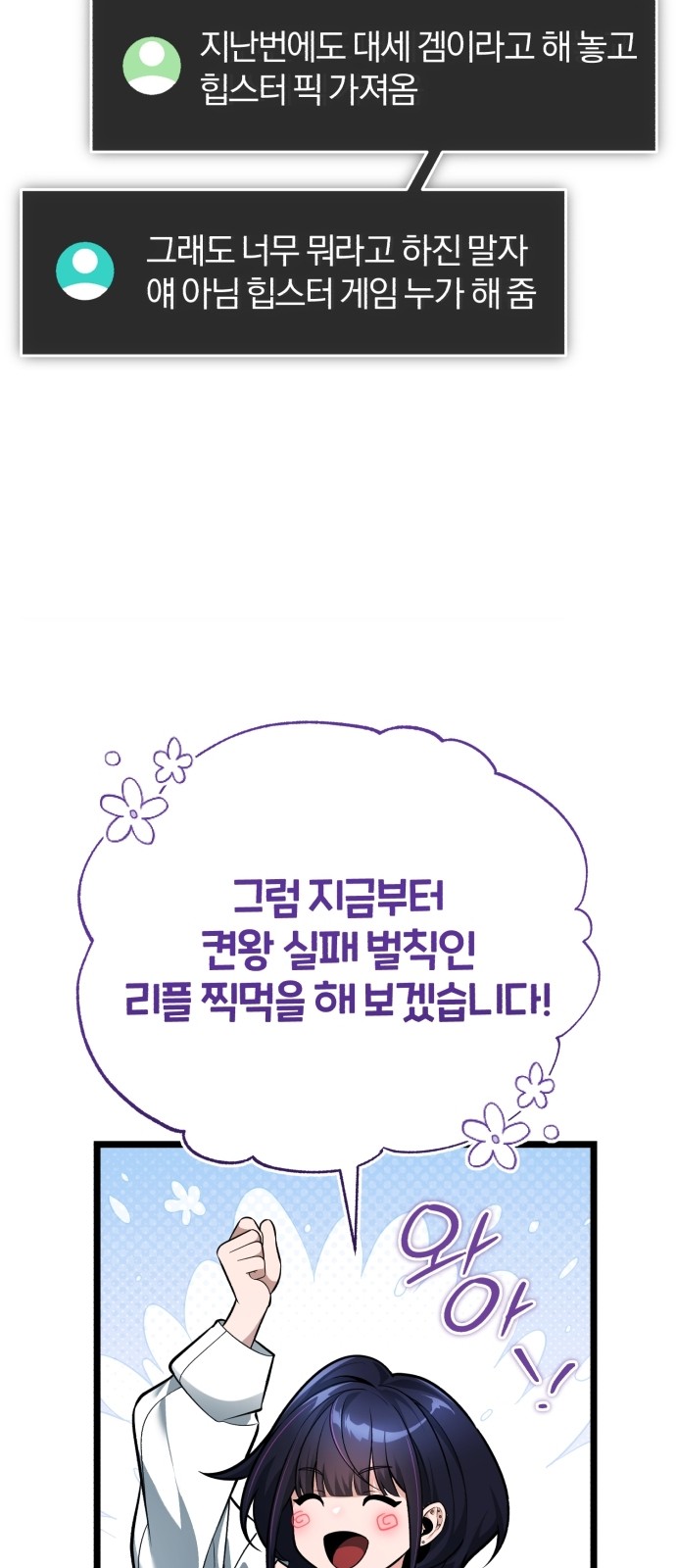 79 페이지