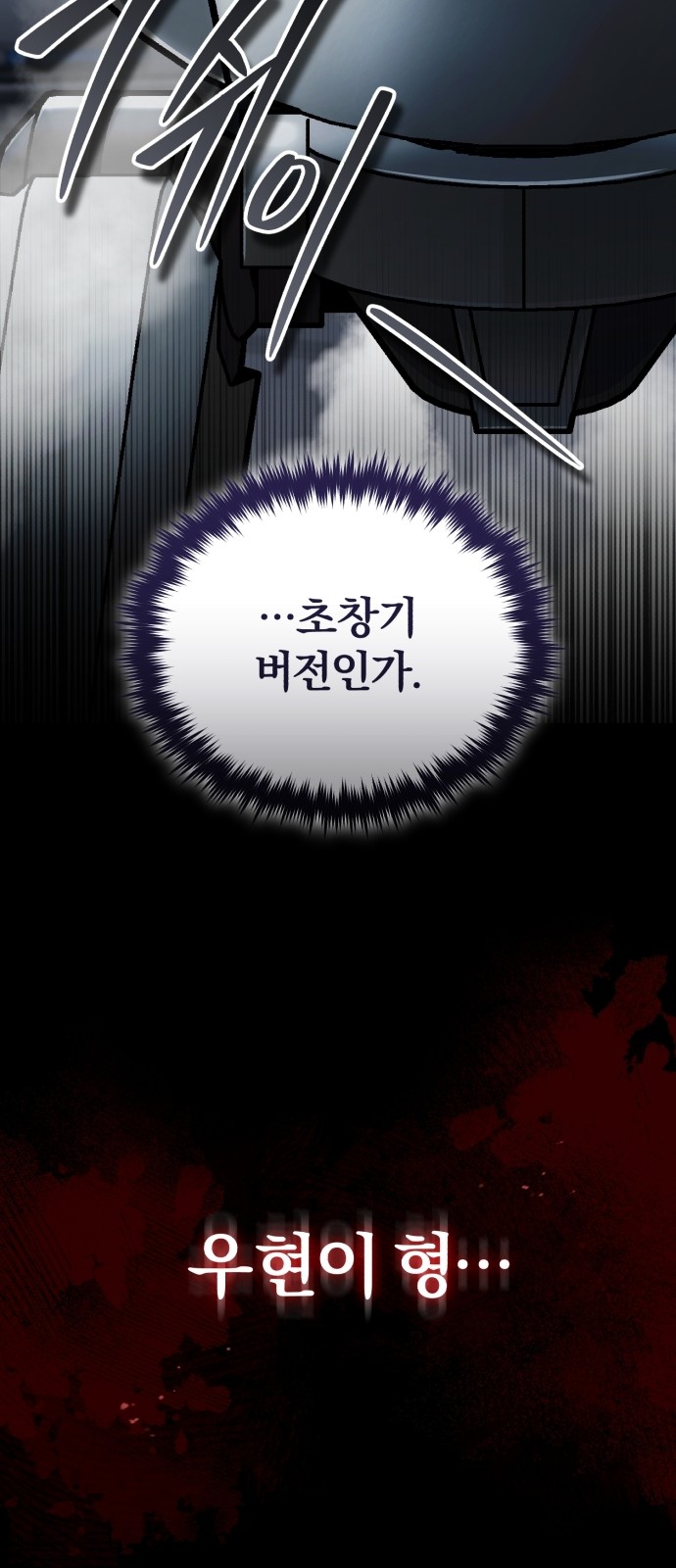 26 페이지