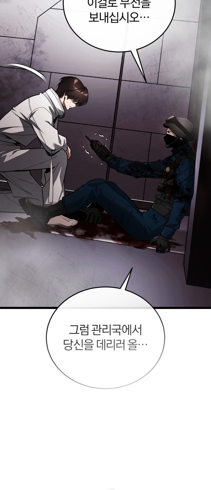 64 페이지