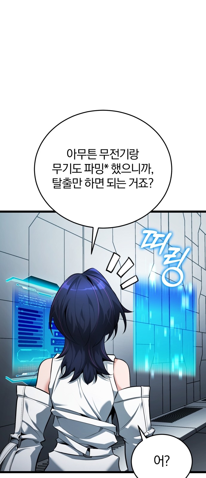 96 페이지