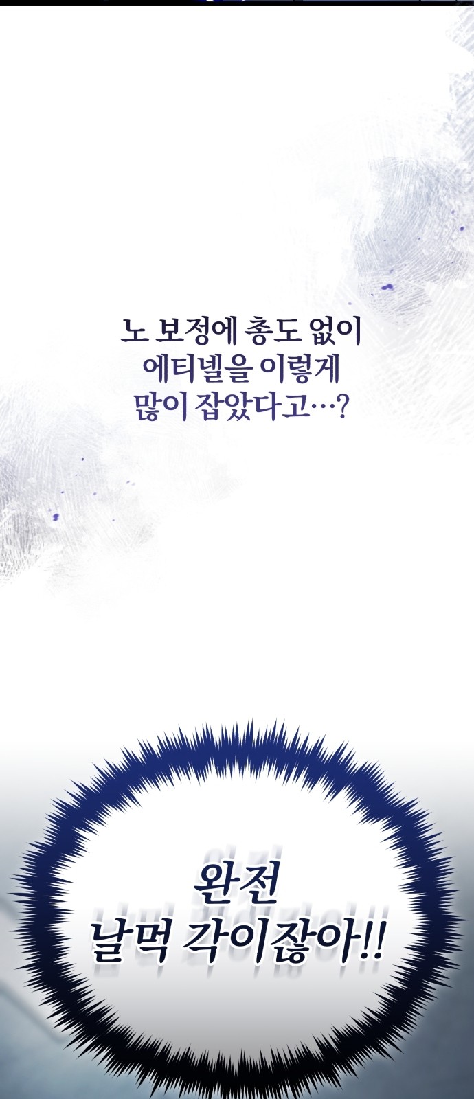 111 페이지