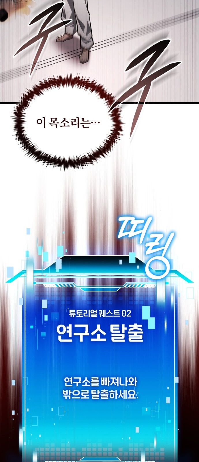 53 페이지