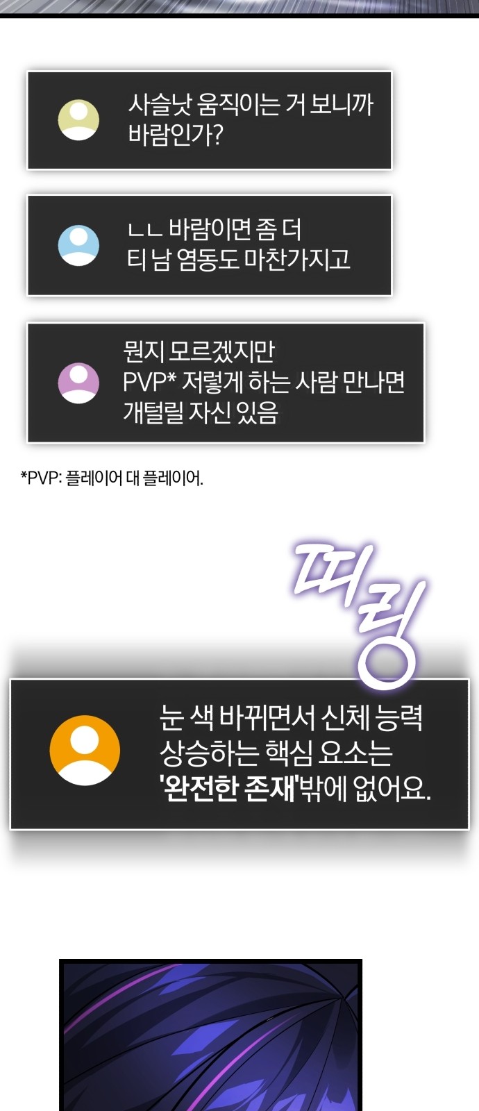 143 페이지
