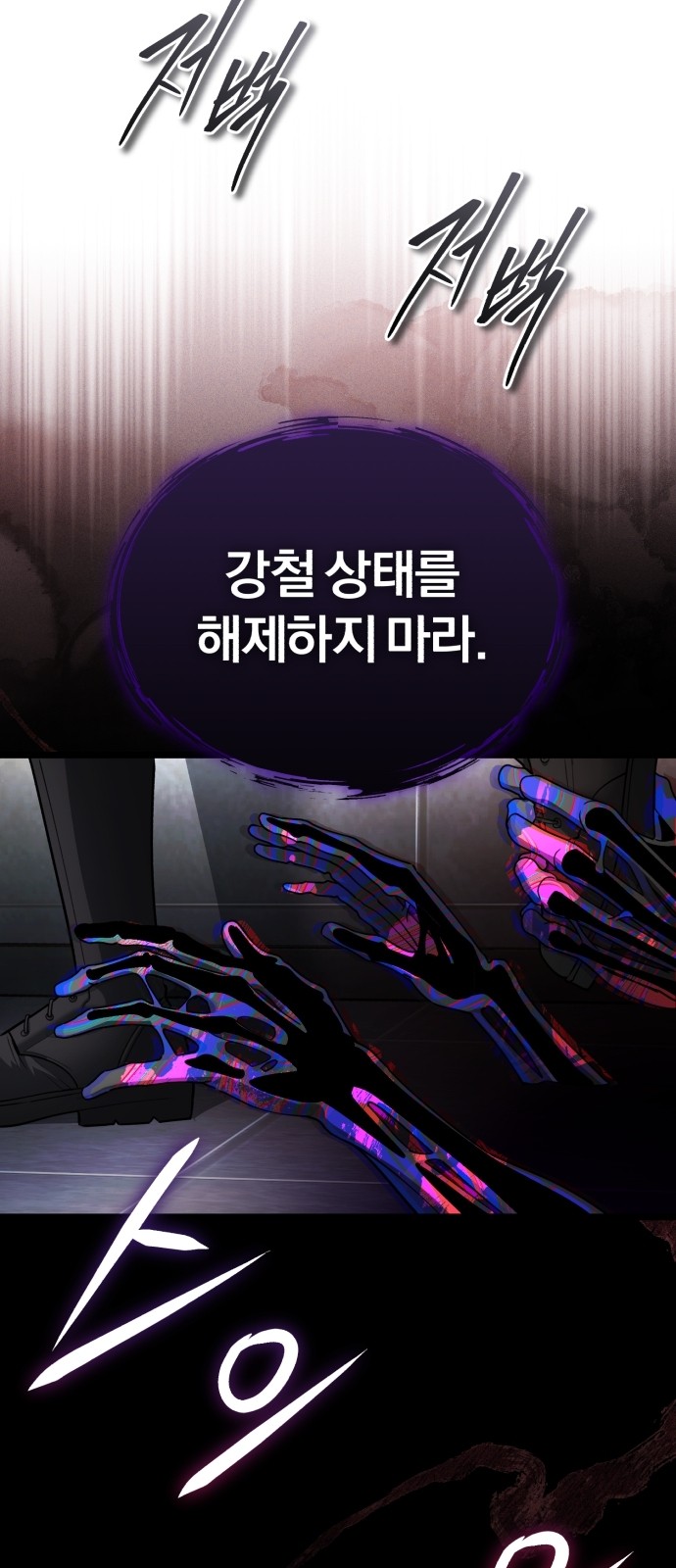101 페이지