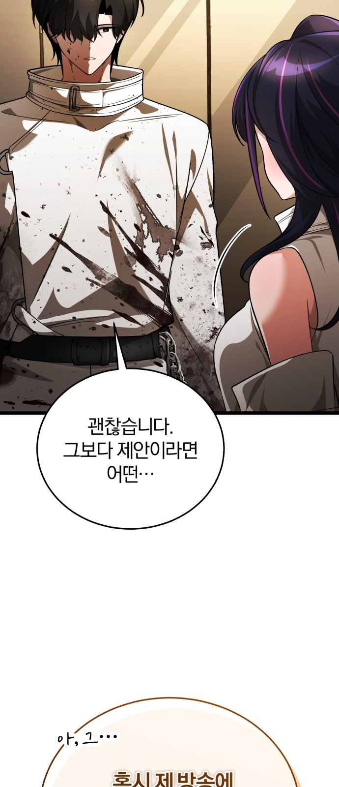 122 페이지