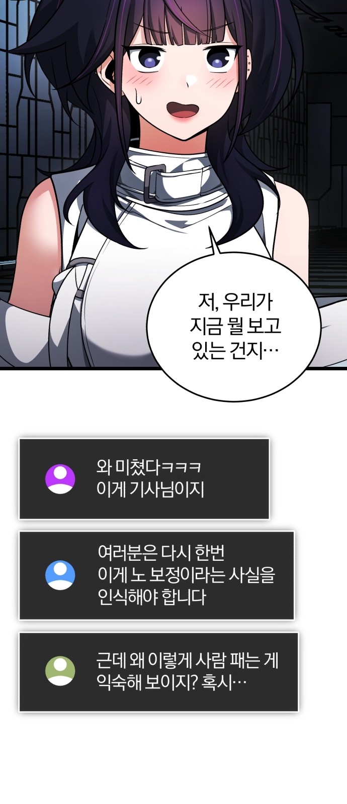 109 페이지